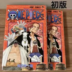 2026年最新】ワンピース1巻初版の人気アイテム - メルカリ