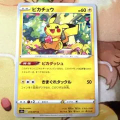 ピカチュウ C ダークファンタズマ　PSA10 014/071 PSA10】ピカチュウ C S10a ダークファンタズマ 014/071 - メルカリ
