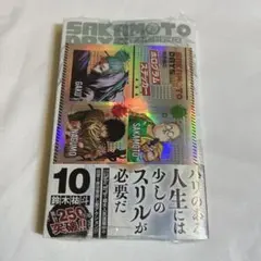 Item thumbnail for item 4d1f6928-82a6-4d94-a9ec-b1cf8d5818d0