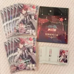 あんスタ 朱桜司 紙類 700枚以上 まとめ売り あんスタ Knights 朱桜司 紙類 まとめ売り セット - メルカリ