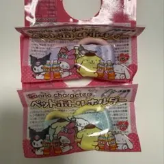 サンリオ ペットボトルホルダー 2種セット