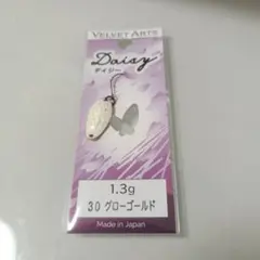 【限定】ベルベットアーツ ワールドチャンプ01トップマイスター01 各2枚セット 限定】ベルベットアーツ ワールドチャンプ01×6種 トップマイスター01×2種