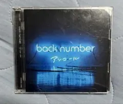 （通常盤）backnumber アンコール