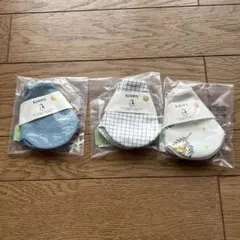 【新品】Konny スタイ・よだれかけ 3枚セット