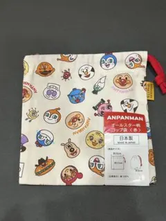 アンパンマン　オールスター柄　コップ袋 入園準備 保育園　幼稚園　給食