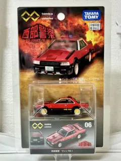 絶版 トミカプレミアムアンリミテッド 西部警察 マシンRS-1のサムネイル