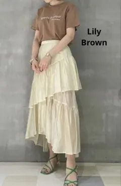 Lily Brown リリーブラウン フリル　ティアード　ボリューミー　光沢のサムネイル