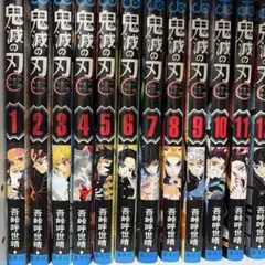 鬼滅の刃 全23巻セット