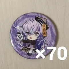 にじさんじ 星導ショウ 缶バッジ 2周年 SD