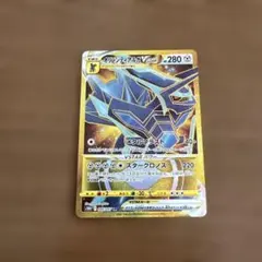 オリジンディアルガVSTAR UR S10D タイムゲイザー 086/067