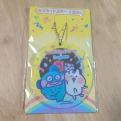 2026年最新】カナヘイ くじの人気アイテム - メルカリ