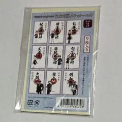 刀剣乱舞　御朱印風ステッカーセット　本丸博 2020