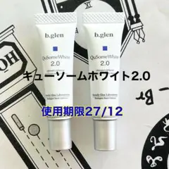 【メルカリ便】キュー ソームレチノA 5g✕5本、ホワイトクリーム4本 メルカリ便】 b.glen キューソームホワイトクリーム 2.0 5g×2本 - メルカリ