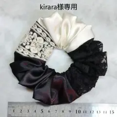 kirara様 リクエスト 3点 まとめ商品
