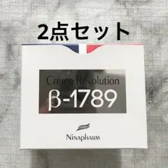 ニナファーム クリームエクスプレシオンプルミエール プルミエール 2点