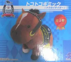 新品・未開封】サラブレッドコレクション トコトコギミック（ゴールド