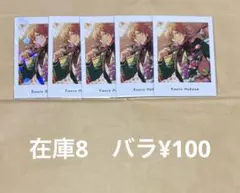 334 あんスタ あんさんぶるスターズ ぱしゃっつ シャッフル 羽風薫