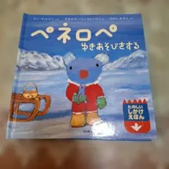 Item thumbnail for item f758e452-3293-4246-b1c3-8197713dbac3