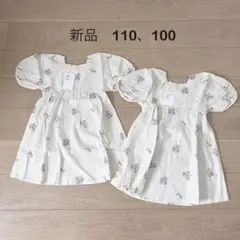 新品アプレレクール フラワー刺繍ワンピース100cm110cm姉妹おそろい