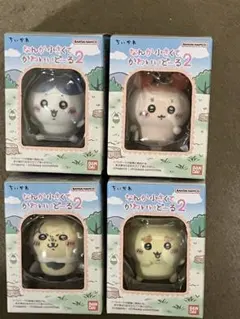 ちいかわ なんかちいさくてかわいいどーる2