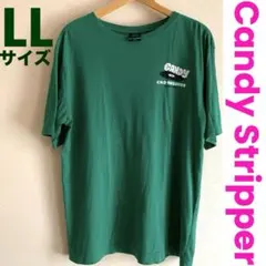 Item thumbnail for item d1fbaa27-58fc-4d2c-b3fc-a043c9ffff0b