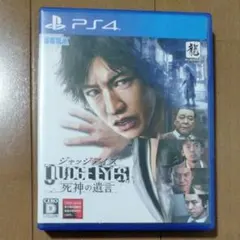 【PS4】 JUDGE EYES:死神の遺言 [通常版]　ピエール瀧版