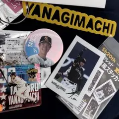 福岡ソフトバンクホークス 柳町達 選手 セット - メルカリ