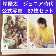 2026年最新】平野紫耀の人気アイテム - メルカリ