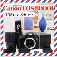 豪華フルセット✨Canon EOS 8000D✨万能レンズ 元箱付き - メルカリ