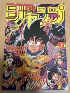 Item thumbnail for item 02f3ad1c-1e45-4c2d-bb2f-6bd29299bb18