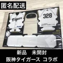 【新品未開封】アサヒ飲料×阪神タイガース　組立ユニフォームペンスタンド コラボ