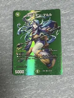 2026年最新】ヨビニオンマルルの人気アイテム - メルカリ
