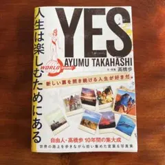 自由人様 リクエスト 2点 まとめ商品