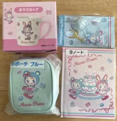 【即日発送】メゾピアノ　当たりくじ　 4点セット（写真の通りになります）