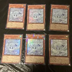 遊戯王 アジア版 シークレット マルチャミー・フワロス 3枚 遊戯王 マルチャミー フワロス シークレット 3枚 マルチャミーフワロス