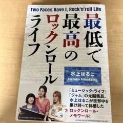 マッキー様 リクエスト 2点 まとめ商品