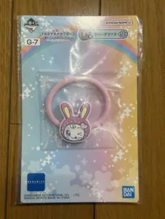 一番くじ G賞　ラバーアソート メゾピアノ　ナルミヤキャラクターズ べリエちゃん