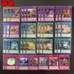 No.16230 遊戯王 神碑 デッキパーツ
