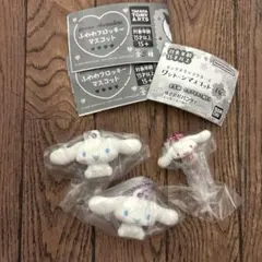 サンリオ シナモロール ガチャ まとめ売り