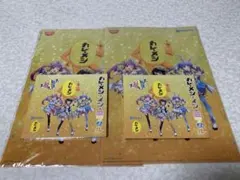 ホロライブ カレーメシ・イン・ミラクルCD＆クリアファイル 2セット 日清食品