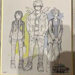 Item thumbnail for item bf4a5893-1a91-48fb-bd62-4f97845a3c3e