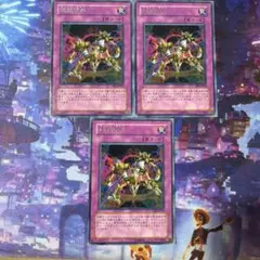 2026年最新】遊戯王 字レアの人気アイテム - メルカリ
