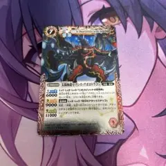 太陽極龍セブンス・アポロドラゴン バトルスピリッツ 神星 セブンスアポロドラゴン