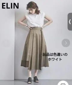 ELIN アシンメトリースカートのサムネイル