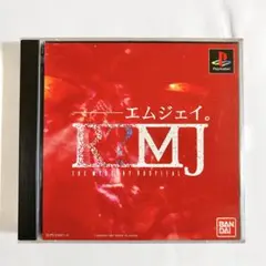 RMJ THE MYSTERY HOSPITAL 2枚組