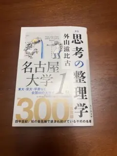 Item thumbnail for item f235a4e1-ca2a-4038-a12f-529b0830c2cd