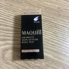 マキアージュ　ドラマティックスキンセンサーベースNEO　ラベンダー