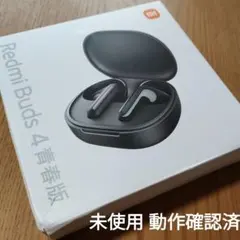 Xiaomi Redmi Buds 4 ワイヤレスイヤホン 本体のサムネイル