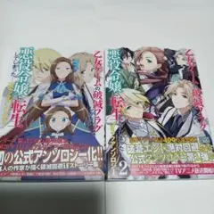 はめふら AMOカフェ BIGアクリルスタンド ニコル・アスカルト はめふら AMOカフェ Bigアクリルスタンド ニコル・アスカルト