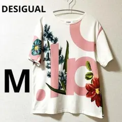 お値引きしました❣Desigual　デシグアル　花柄　Tシャツ　ホワイト　　M